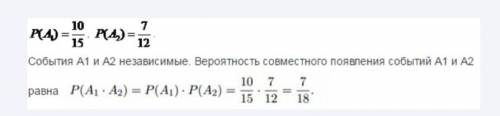 Имеются 2 урны. Первая содержит 20 шаров – 10 белых, 5 черных и 5 красных; втораясодержит 16 шаров: