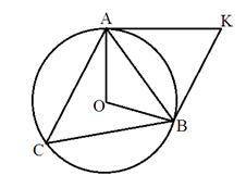 Задание 2. Точка O – центр окружности, описанной вокруг равнобедренного треугольника ABC с основание