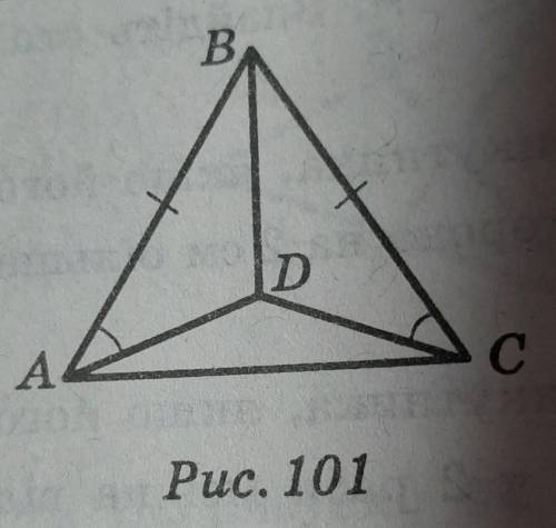 На рисунку 101 AB=BC, кут BAD=куту BCD.​