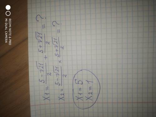 Распишите как решать. x^2-5x+1=0 Теорема Виета