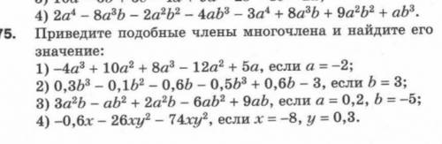 решите очень надо) задание надо решить до завтра.. ЗАРАНЕЕ