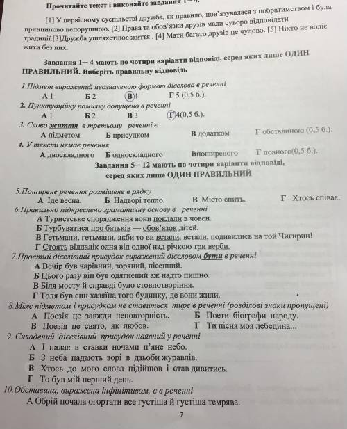 с контрольной работой. Сдача контр. скоро не успеваю сделать, буду очень благодарна