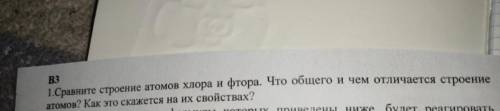 и ответить на ВСЕ вопросы в задание. Заранее благодарю