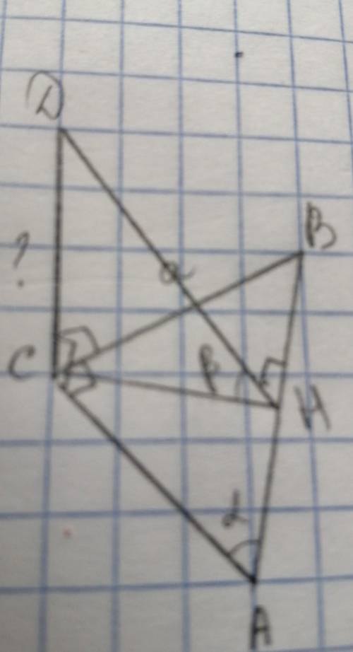 Треугольник abc, угол c равен 90°, угол a равен a, cb=a, dc перпендикуляр к ab, угол chd = b d не пр
