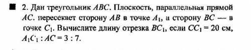 Нужно с рисунком и дано обязательно,хелп хелп хелп​