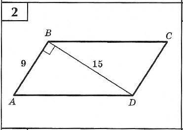 Две небольшие задачки , в них АBCD - параллелограмм. Найти его площадь. РЕШЕНИЕ