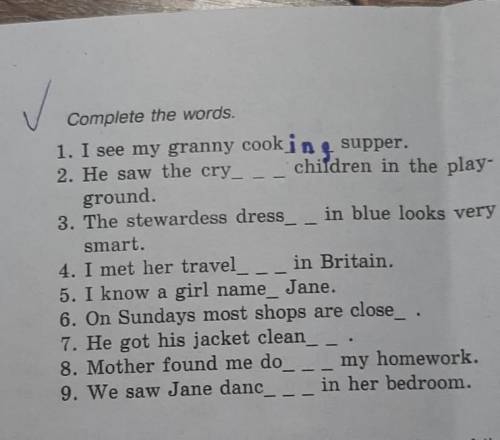 ✓ Complete the words.1. I see my granny cooking supper.2. He saw the cry_children in the play-ground