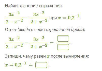 Сократи алгебраическую дробь 21⋅a514⋅a12. Выбери, в каком виде должен быть записан ответ, если c — п