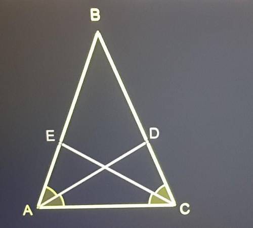 На бедренном треугольнике проведены биссектрисы угла углов принадлежащих к основанию Определить длин