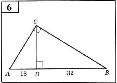 Найти площадь треугольника АСВ. Решение