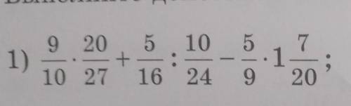 Математика номер 540 за 5 класс нужно очень