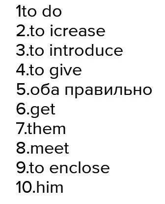 Определите функцию инфинитива в данных предложениях: 1. We want to increase our market share. 2. Gro