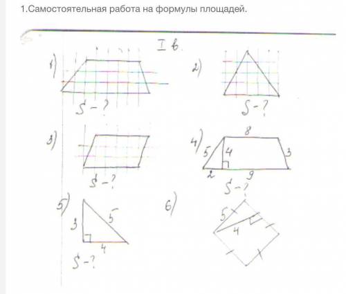 Решите только формулы. Все отдаю