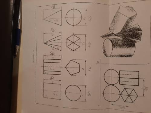 Построить на бумаге 3 вида геометрических тел