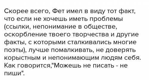 “Таблица-синтез Прочитай статью учебника “Стихи и проза. Отличие стихотворной речи от про- заическ