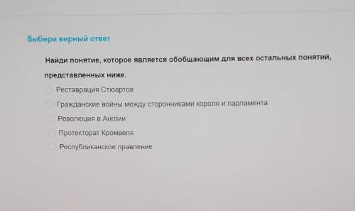 пройти тест по истории