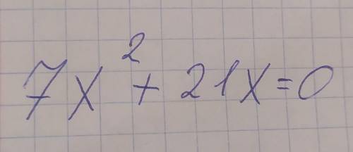 Решите уравнение, тут обе части уравнения нужно к 0 прировнять​