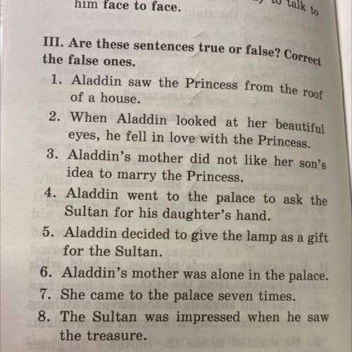 Задания из книги Аладдин