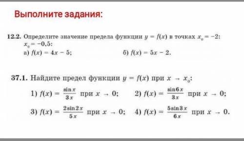 Первый замечательный предел.​