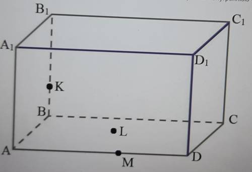 Постройте сечение параллелепипеда по 3 заданным точкам K, L, M. Объясните ход построения каждого из