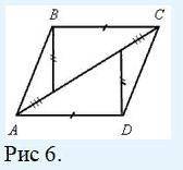 Найдите пары равных треугольников и докажите их равенство!Умоляю с решением!