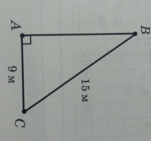 За даними рисунка знайди радіуси описаного та вписаногокола для трикутника ABC.​