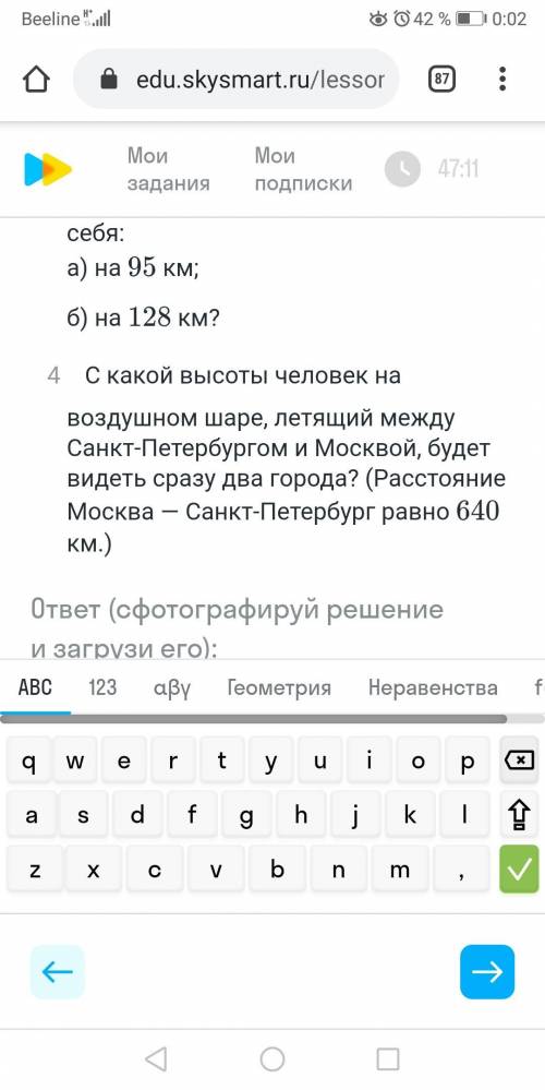 ответьте на вопросы на фото