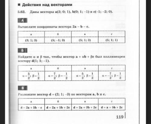 Оочень нужно сегодня кто знает