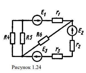 Определить токи во всех ветвях сложной электрической цепи (рисунок 1.24) при заданных значениях E1 =