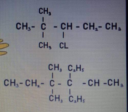 Хімія 10 клас . Скласти назву алканів розгалуженої будови. Тільки першого завдання ​