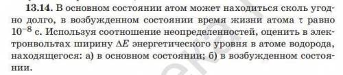 С объяснением Желательно дополнить решение рисунком, если этовозможно. Вот ответ, чтобы можно было с