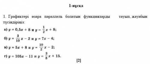 Помагитеее ПО ЧЕЛОВЕЧЕСКИ ВАС​