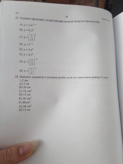 Расстояние между населенными пунктами мотоциклист проехал за 2.5 часа со скоростью 40км/ч. Определит