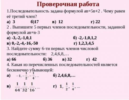 Желательно с объяснением ​