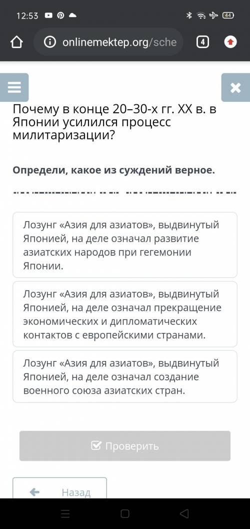 Определи какой из суждений верно