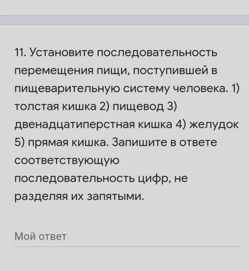 Последовательность цифр​