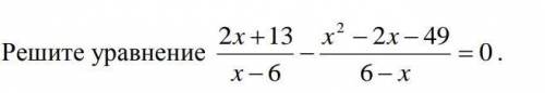 Решите уравнение (уравнение в картинке)​