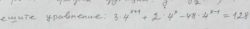 Решите уравнение: 3*4^x+1+2*4^x-48*4^x-1=128Подробно