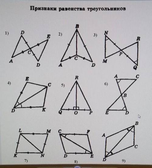 Сделать чертёж, записать дано, решение с пояснениями буду очень благодарен! ​