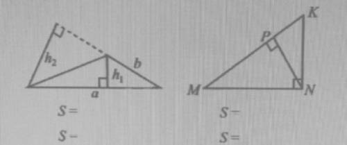 Запишите формулы площади треугольников двумя см. прикреплённый рисунок)