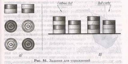 На столе лежат шашки,как показано на рисунке 84,а.Сосчитайте по чертежу,сколько шашек находится в пе