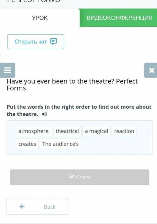 Have you ever been to the theatre? Perfect Forms Put the words in the right order to find out more a