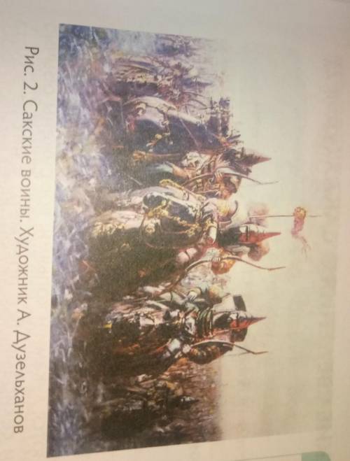 2.стр 69 рис. 2 составить не большой рассказ История Казахстана ​