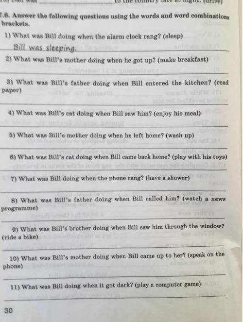 Answer the following quest questions using the worlds and world combination brackets