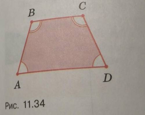 В четырёхугольнике ABCD угол А равен углу D, а угол В равен углу С, причём прямые ABи CD не параллел