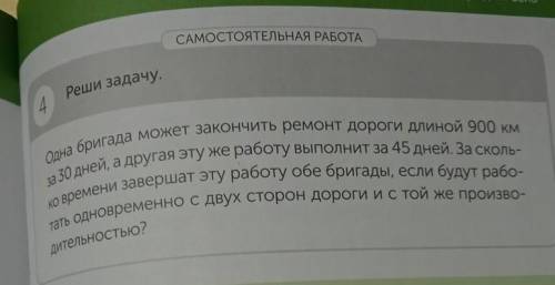 Надо условие и решение​