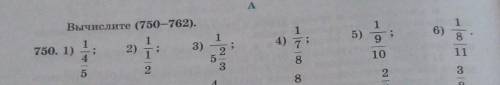 1 1111Вычислите (750-762).1750. 1)2) ; 3)4524) 7;5)596)85381011​