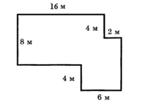 Найдите периметр (в метрах) и площадь фигуры (в метрах квадратных).