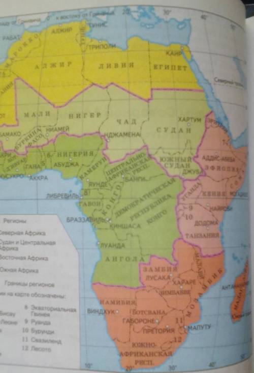 Пользуясь картой Африки определить Плотность населения и на роды определите страны(части стран) засе