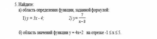 найдите:a) область определения функции заданной формулой 1) y= 3 x - 42) y=7/x-3b)Область значений ф